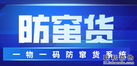 廣州防偽標(biāo)簽減少假冒偽造產(chǎn)品